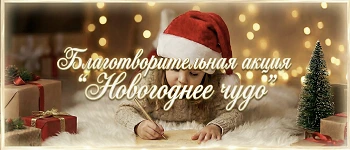 Обновление зарегистрированных научных работ